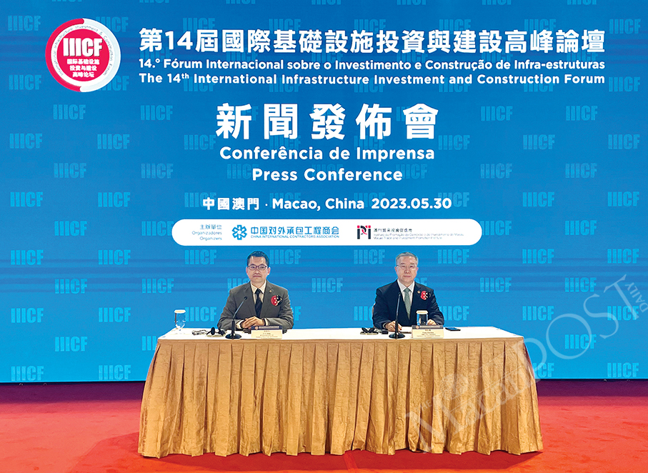 14th IIICF kicks off tomorrow 