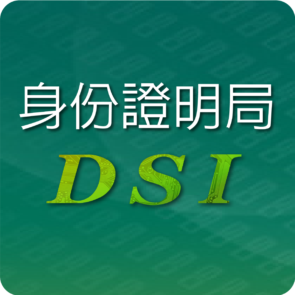 DSI to increases daily capacity to 1,100 to cope with peak ID renewal