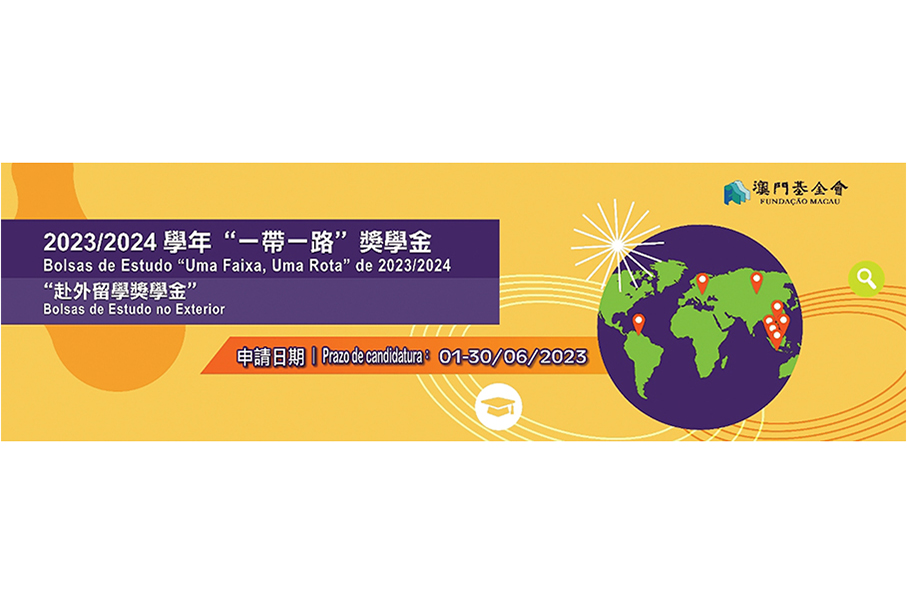 Macao Foundation’s ‘Belt & Road’ scholarship applications open