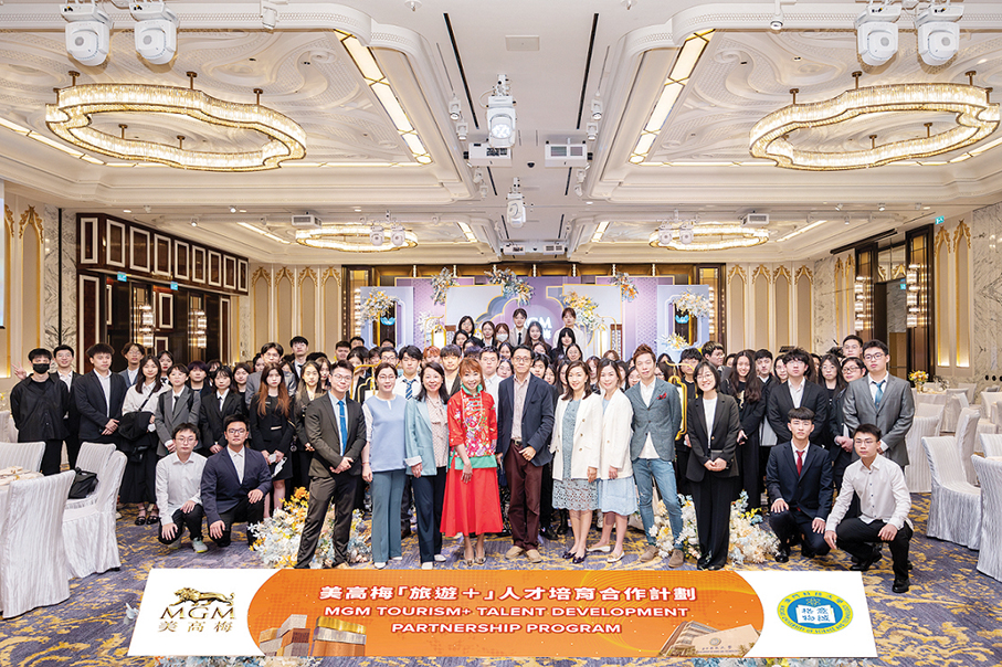 MGM & MUST join forces to cultivate young tourism talents