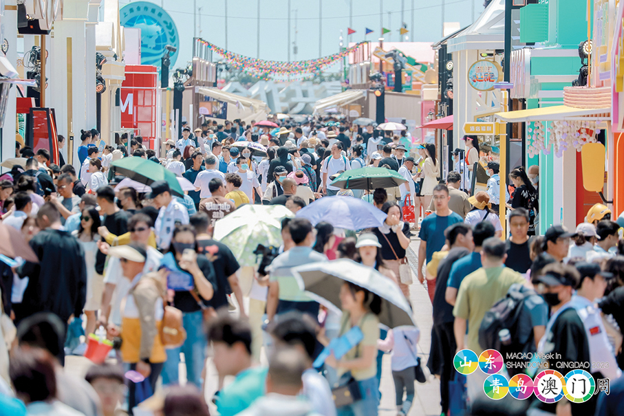 ‘Macao Week in Shandong•Qingdao’ garners 200k visits