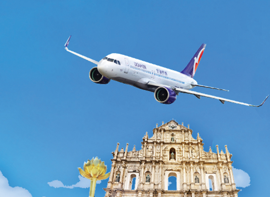 Air Macau logs 1.02 billion pataca loss in 2022 