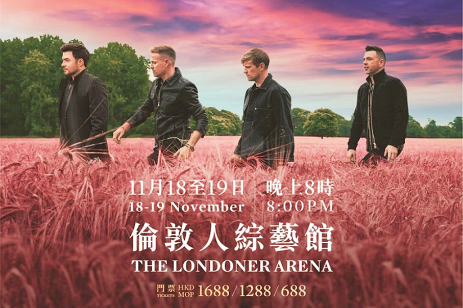 Westlife to perform at The Londoner Arena