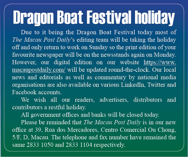 Dragon Boat Festival holiday