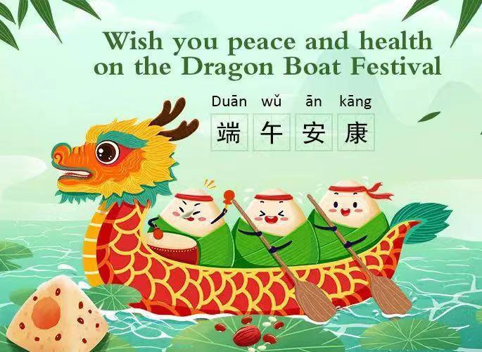 Happy Dragon Boat Festival! 