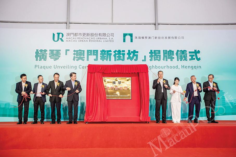 Hengqin MNN project inaugurated, residents can move in by year-end