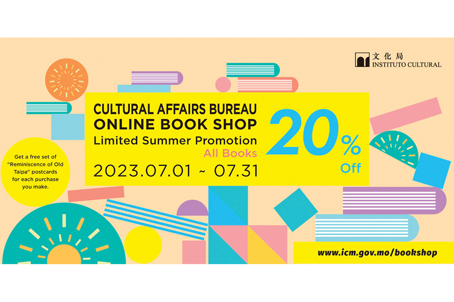 IC’s online book shop launches summer promotion