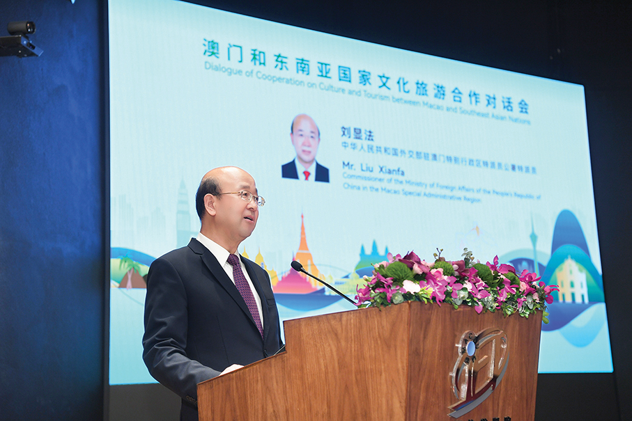 FM Commissioner Liu calls for Macau-ASEAN joint tourism development