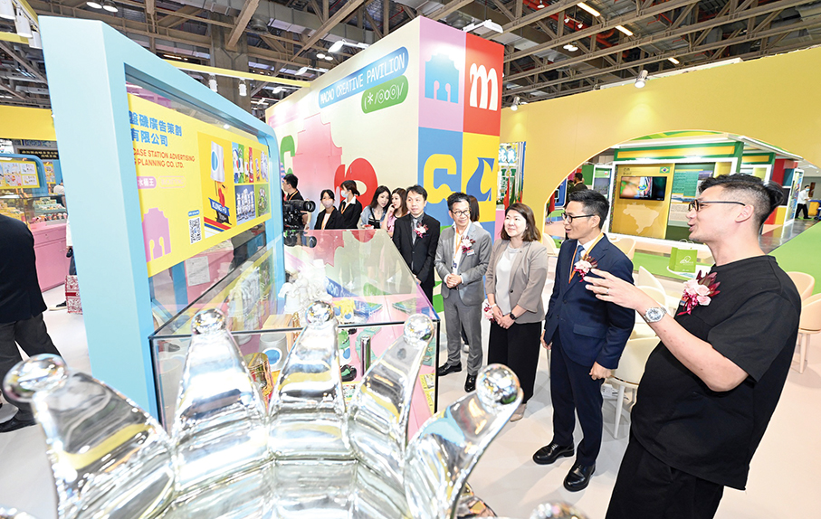 ‘Macao Creative Pavilion’ debuts at MITE: IC