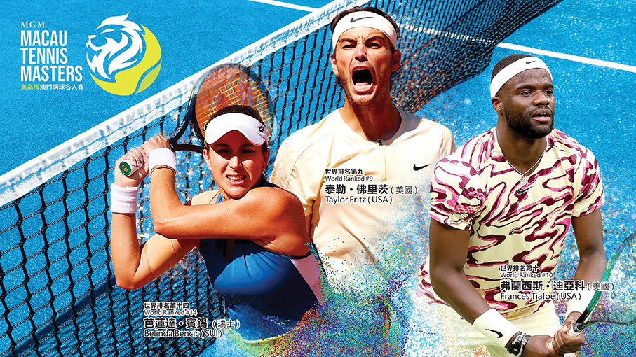 MGM Macau Tennis Masters to take place in December 