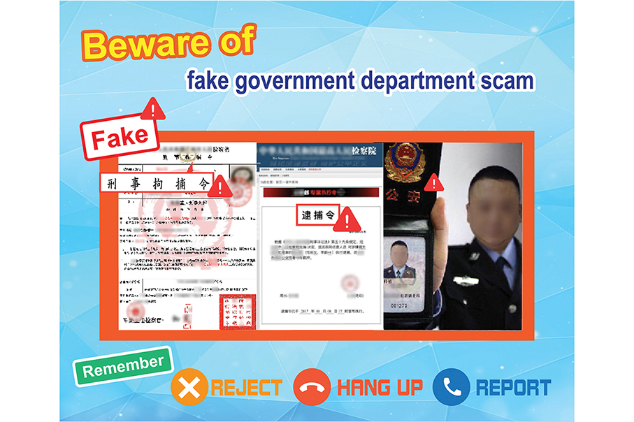 Judiciary Police warn public to be wary of fake govt department scams