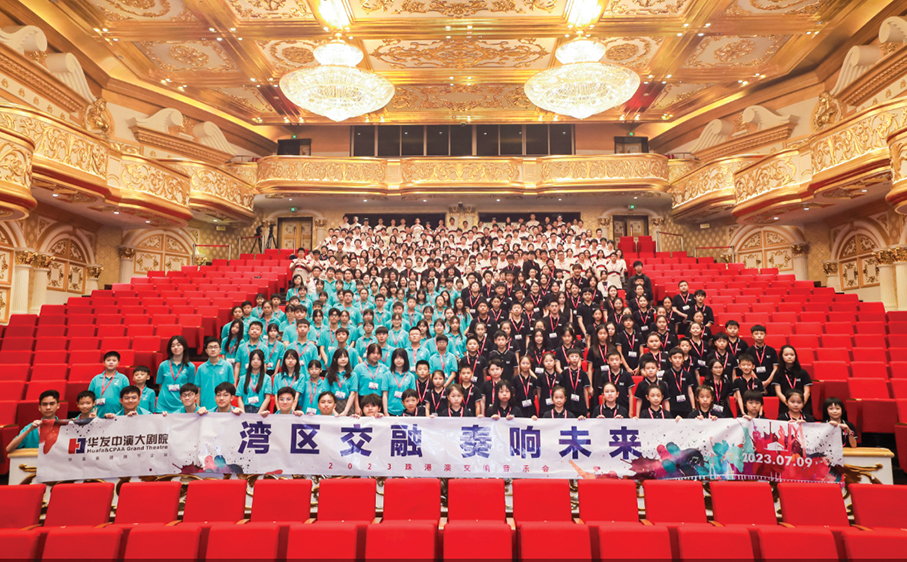 Zhuhai-HK-Macau youth concert aims  to unite GBA