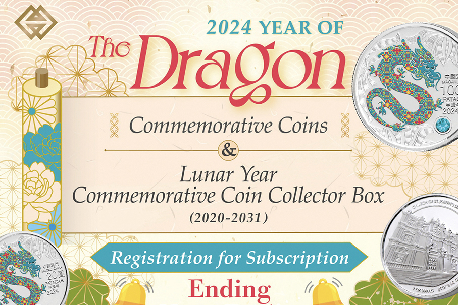 Online subscription for commemorative coins & box ends Friday