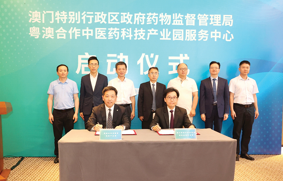 ISAF new service centre now open in Hengqin 