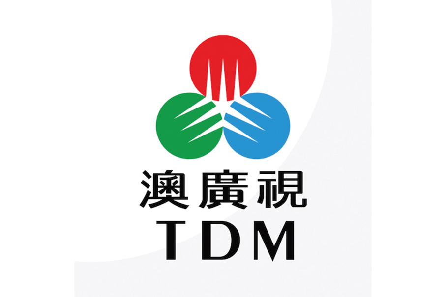 TV viewers can watch TDM in Pearl River Delta soon: TDM