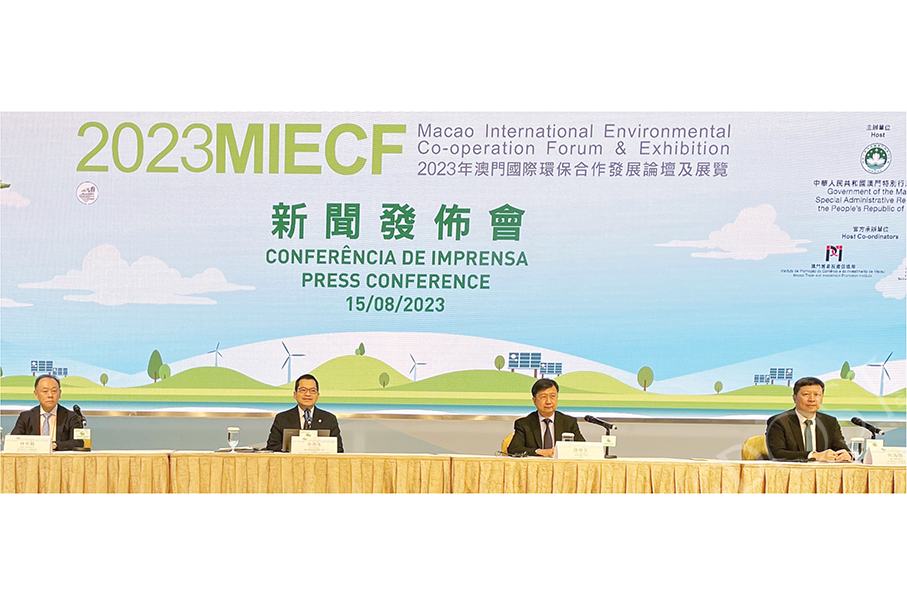 4-day eco-expo 2023MIECF to kick off tomorrow