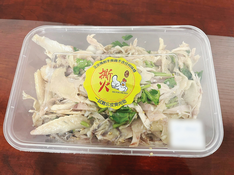 Excessive Listeria monocytogenes detected in shredded chicken in local deli: IAM