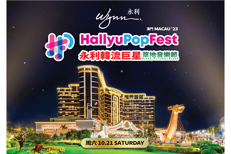 Wynn to present ‘HallyuPopFest’ in October