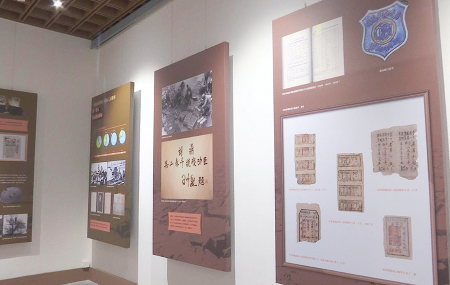 IAM gallery hosts exhibition of CPC war relics