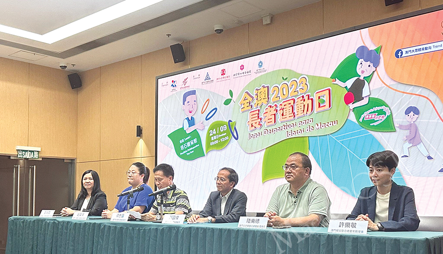 Macau Elderly Sports Day invites residents over 50 to sign up