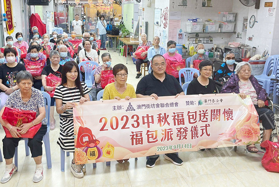 Kai Fong gives gift packs & festive blessings to elderly ahead of Mid-Autumn Festival