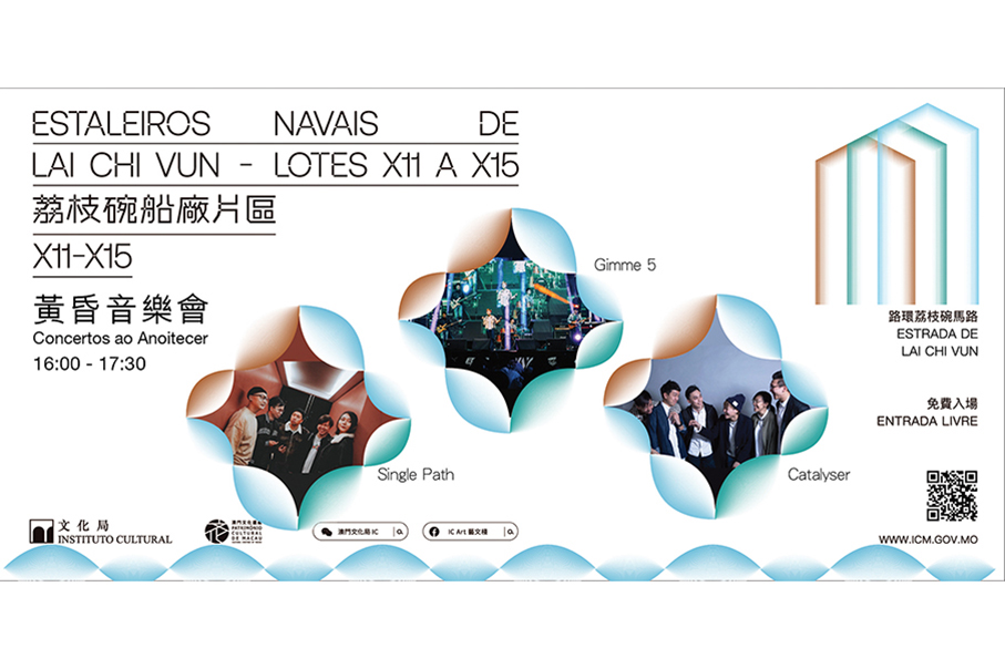 3 local bands to perform at Lai Chi Vun Shipyards