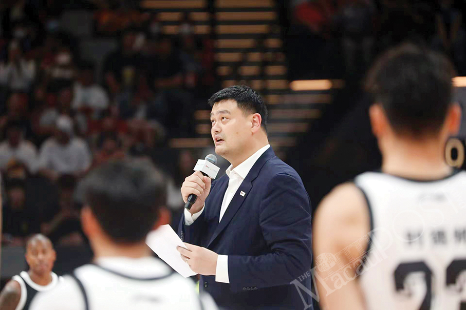 Macau hosts Yao Foundation Charity Game for 1st time 