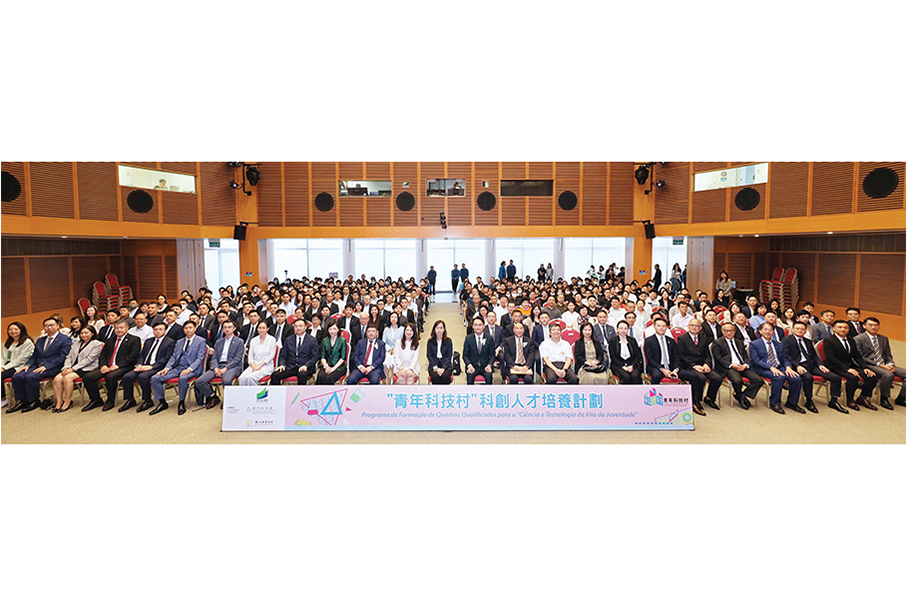 ‘Youth Science & Technology Village’ Programme kicks off: DSEDJ