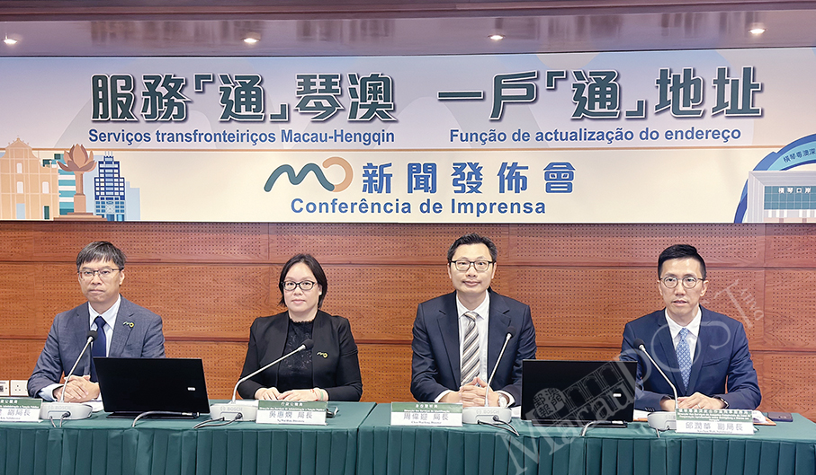 28 govt entities accept appointments via ‘Macao One Account’, incl 7 in Hengqin 