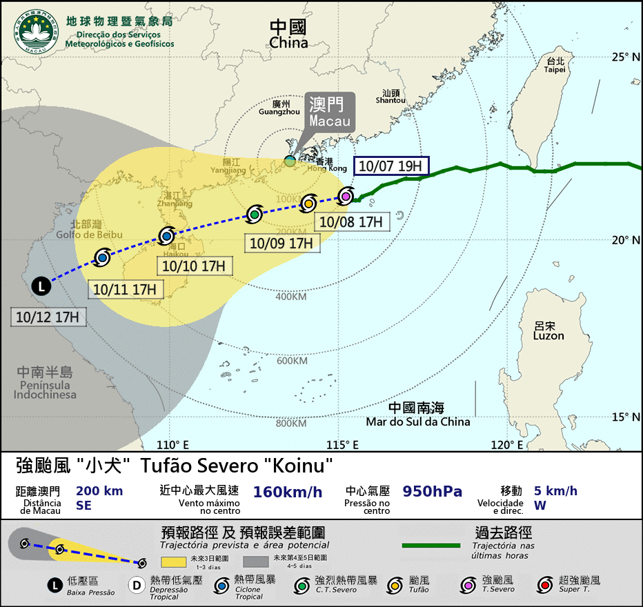 'Low to medium' chance of hoisting Signal No.8 tomorrow: Macau observatory (1st update)