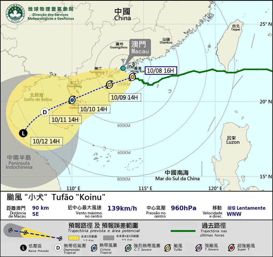 Macau observatory hoists Typhoon Signal No.8, doesn't rule out higher warning signal 