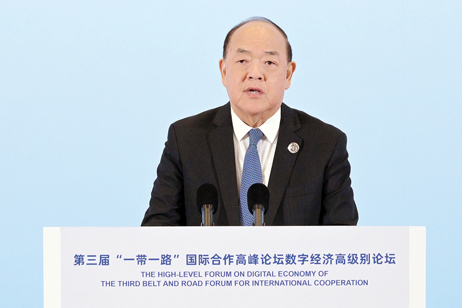 Ho says digitalisation to boost local economy’s appropriate diversification 