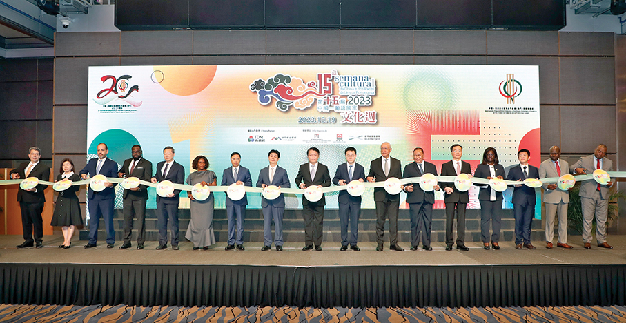 Sino-Lusophone Cultural Week kicks off at Macau Tower