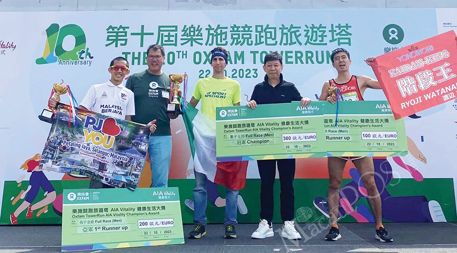 Over 530 runners join Oxfam TowerRun at Macau Tower