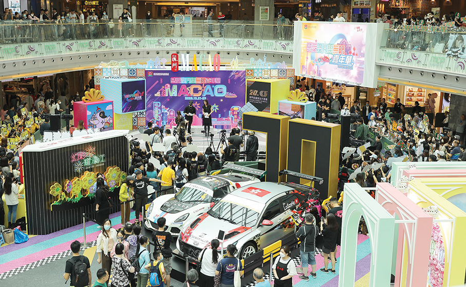 MGTO hosts 2-day carnival in HK