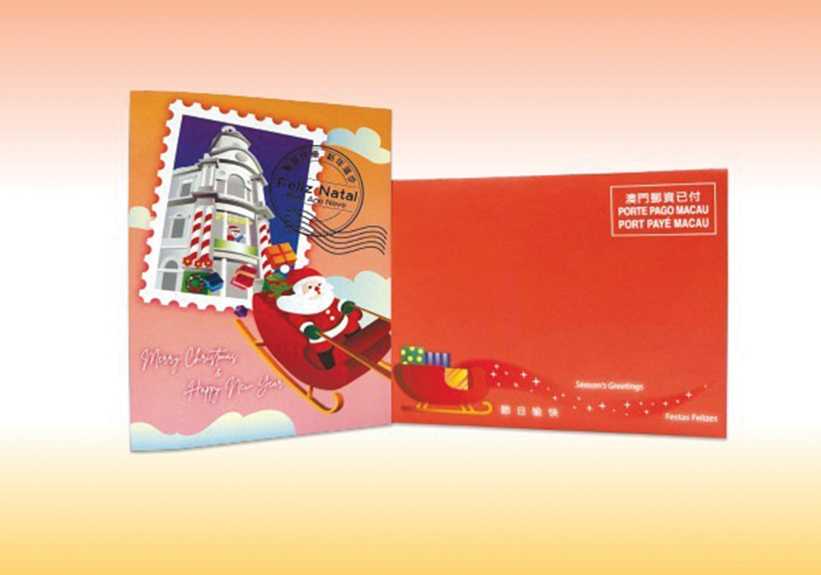 CTT Christmas card available from Nov 1