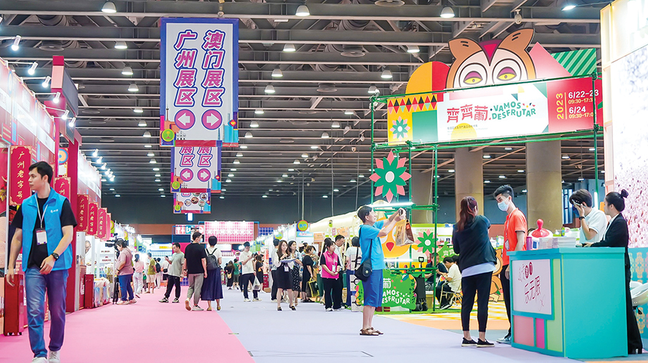 2024 Macau-Guangzhou fair applications now open