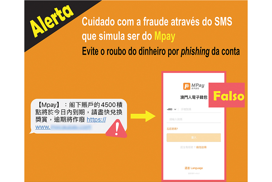 Beware of phishing SMS messages from ‘MPay’: PJ