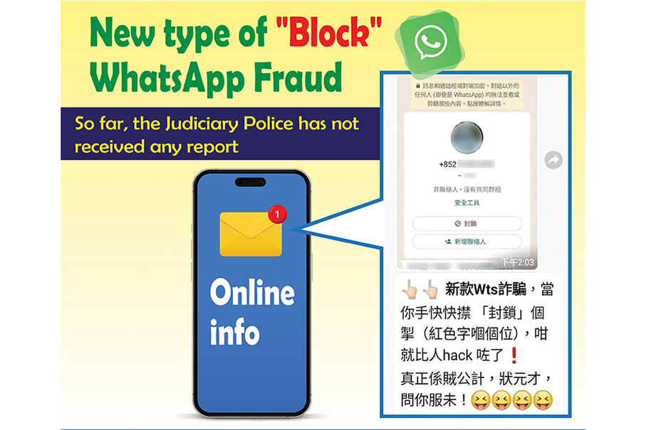 New ‘block’ WhatsApp fraud surfaces online: PJ