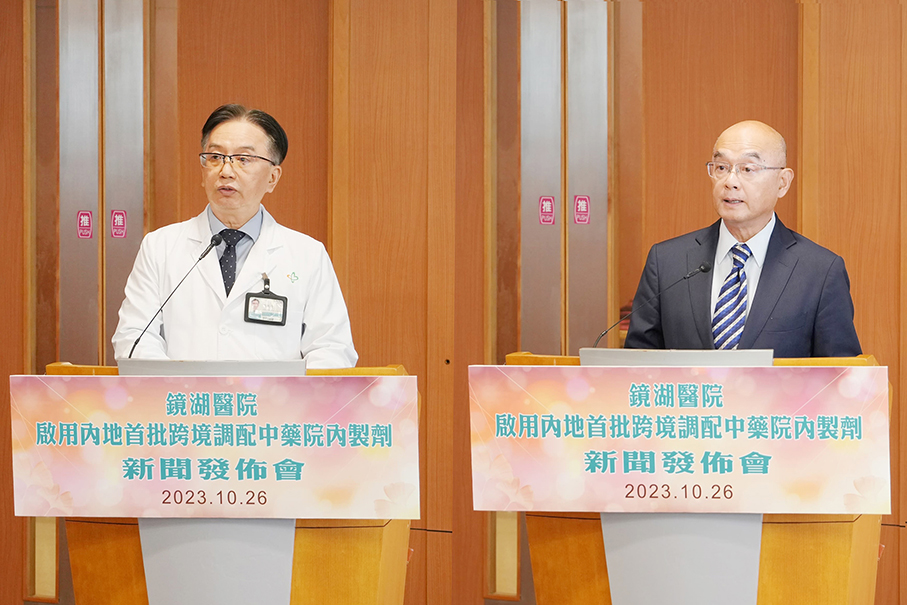 Kiang Wu becomes 1st local hospital to use mainland’s TCM hospital preparations