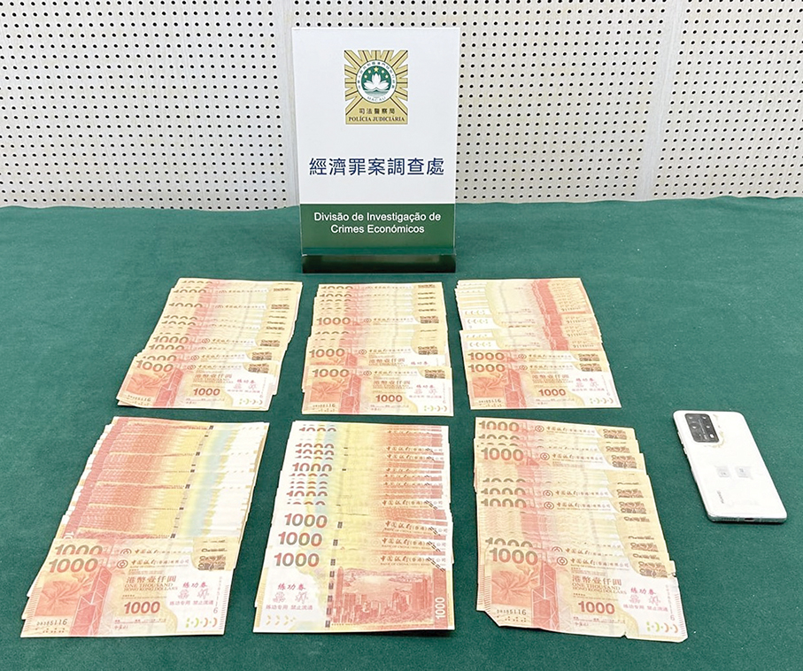 Police nab mainlander over ‘practice banknote’ scam