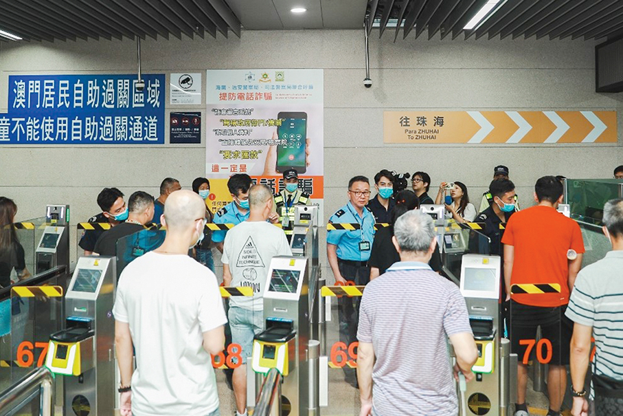 Govt to install iris recognition system  at all checkpoints in Macau: PSP