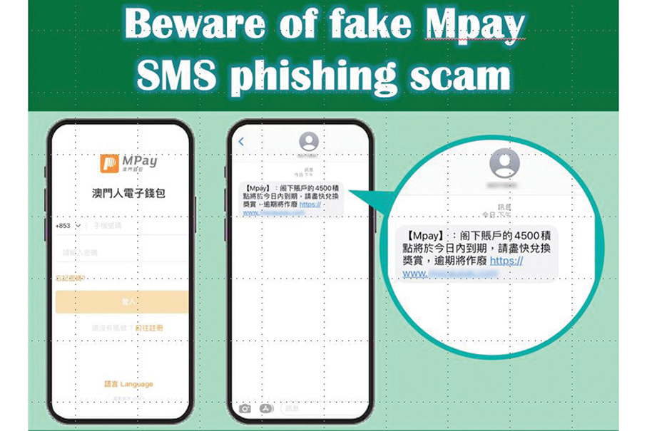 PJ warn against fake MPay phishing scams, 11 victims 