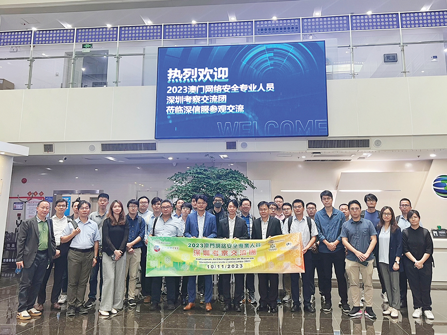 CTT organises Shenzhen-Dongguan trip for cybersecurity pros