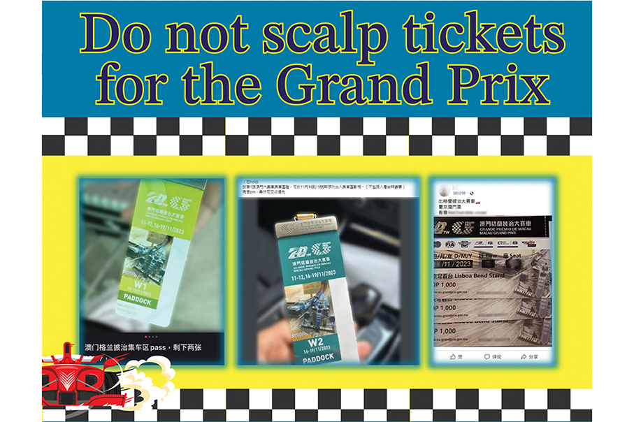 Don’t scalp Macau Grand Prix tickets: Judiciary Police (PJ)