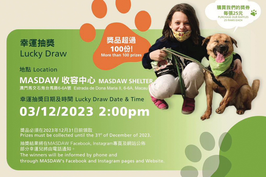 MASDAW lucky draw to offer over 100 prizes