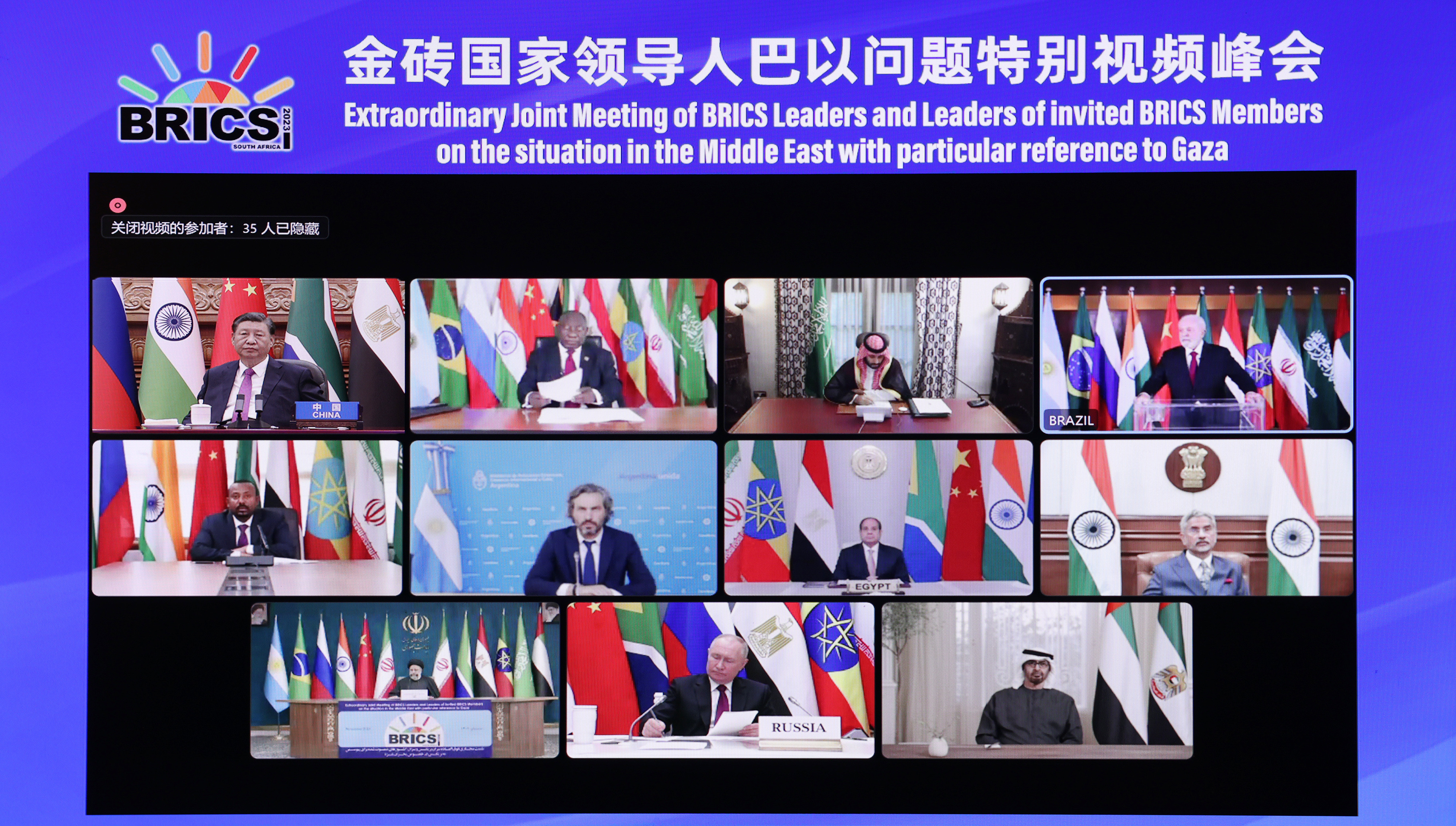 Full text of Xi's remarks during BRICS meeting on situation in Middle East, Gaza in particular 