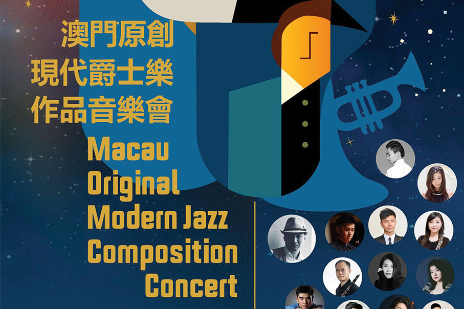 MJPA commissions local composer Addison Wong for concert