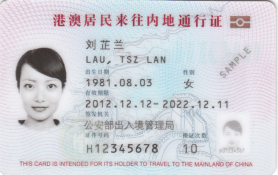 Home Return Permit application appointment available via Macao One Account