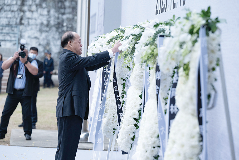 Macau holds commemoration for Nanjing Massacre victims